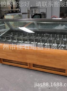 厂家 20盘雪 糕陈列柜 gelhoato swcase110307V 冰激凌展示柜