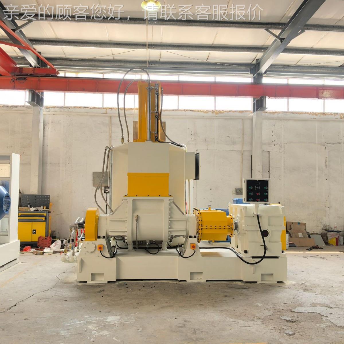 20L 34 45LL 55L 65L75 11L0L密炼机厂家发ZS-420-7货  橡胶密炼