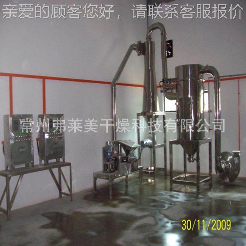 全新超细磨碎机超微粉碎坚 果磨机 山药超粉碎微机,机械设备,粉碎机,淘宝优惠券,粉丝福利购,淘宝优惠卷