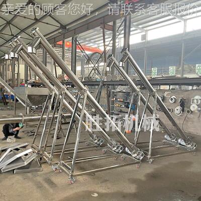 粉体旋上料SD202205机塑螺料蛟龙提升机全自动螺杆给加料机输机肥
