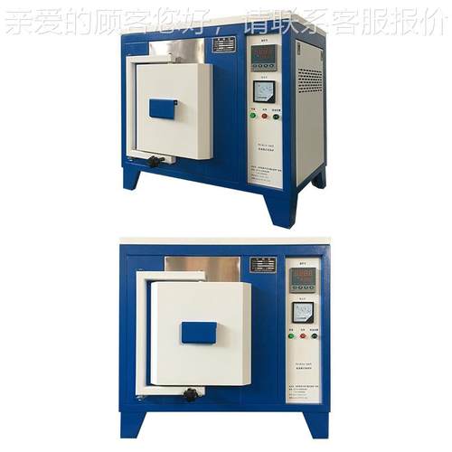 温炉业CR-MJ14验 高箱式实室马弗炉CR-MJ14生产马弗炉厂家