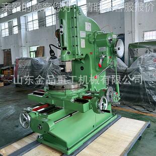 厂应家供B520插床床 立式插床快速进给多B5020功能立式插05020普