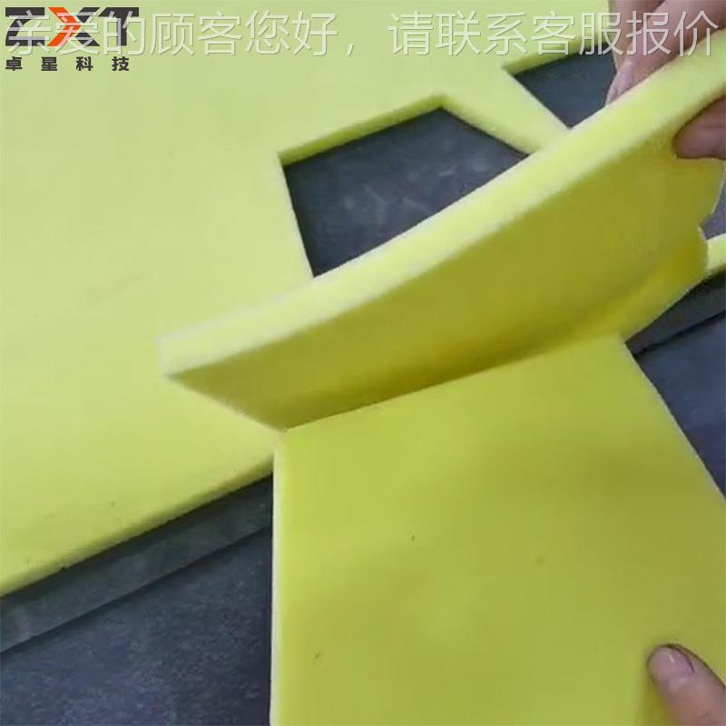 数控海绵全自动切割机泡棉棉ZX-1625V沫裁切机能智省珍珠EVA切泡