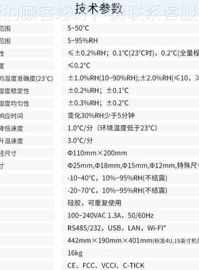 OGLAHG6000B佐Z格快HG6000双流法湿度发生器响 半导体恒温技术 速