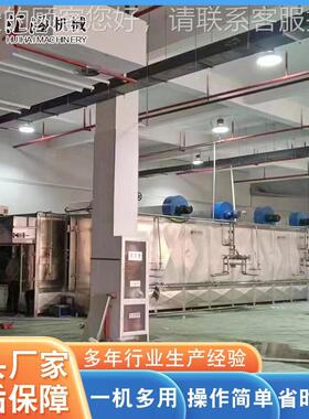 全自五层烘干机机 莲子红动枣烘干机设备 锈钢不蚕豆烘干ZUX设备