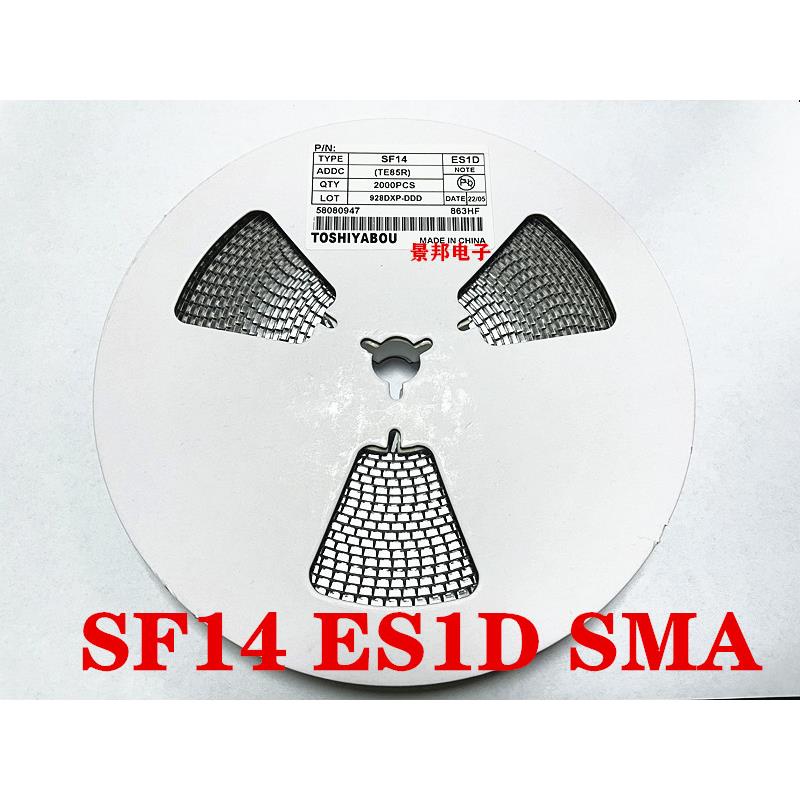 贴片特快恢复二极管ES1D ES1G ES1J ES1M ES2D ES2G ES2J SMA整盘