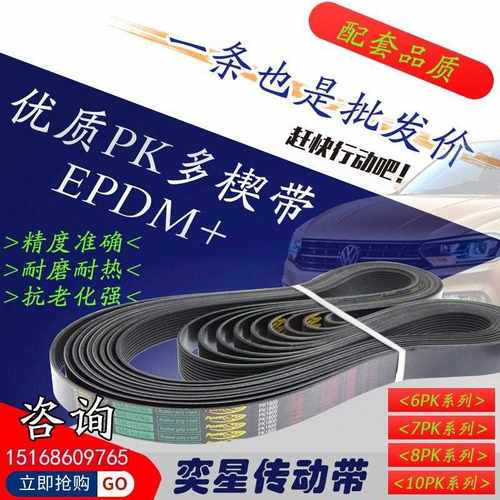 宁波耀发数控机床制造YAOFA耀发CJK0640B联组三角带10pk1640/1650