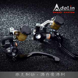 爱得利ADELIN直推上泵刹车PX-1赛道级油道PX1小牛NQi/UQi+/U+b