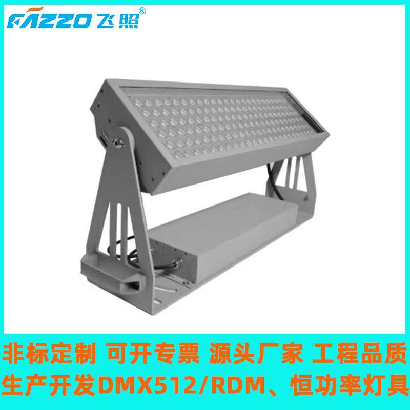 LED450W投光灯高光效RGBL染色瀑布树木山体瀑布桥梁古建全彩七彩