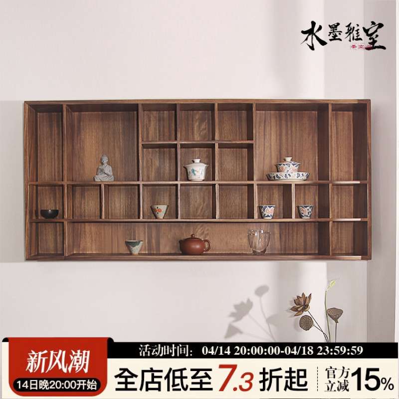 新中式乌金木实木壁挂茶具摆件收纳展示架墙上博古架多宝阁置mω