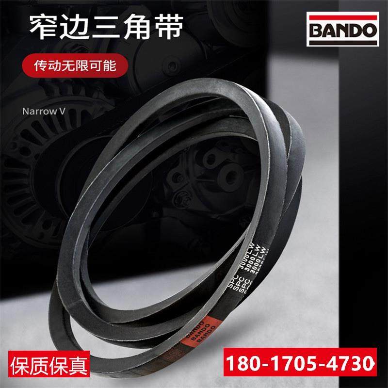 进口阪东BANDO高速防油窄V带 SPZ912 SPZ925 SPZ937 SPZ940三角带