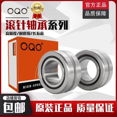 日本进口满针带油孔油槽轴承 4074110/NAV4010 4074111/NAV4011