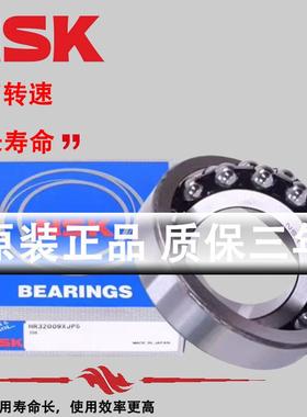 NSK进口调心球轴承2316 2317 2318 2319 2320 2322 2324 2326K M