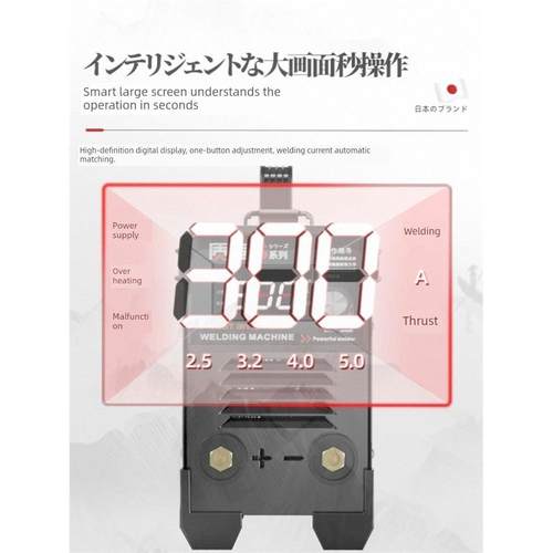 日本进口小型双电压焊机220V家用全铜315 20kg带380V便携式