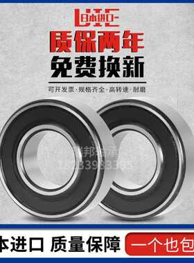 进口密封调心球轴承2305 2306 2307 2308 2309ATN K RS 双排