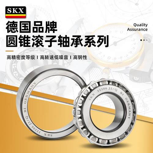 德国SKX轴承30220 30221 30222 30224 30226 30228 X J A XL J2/Q