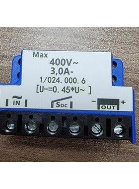 MAYR（1/024.000.6）400V/3A 电机抱闸刹车整流器