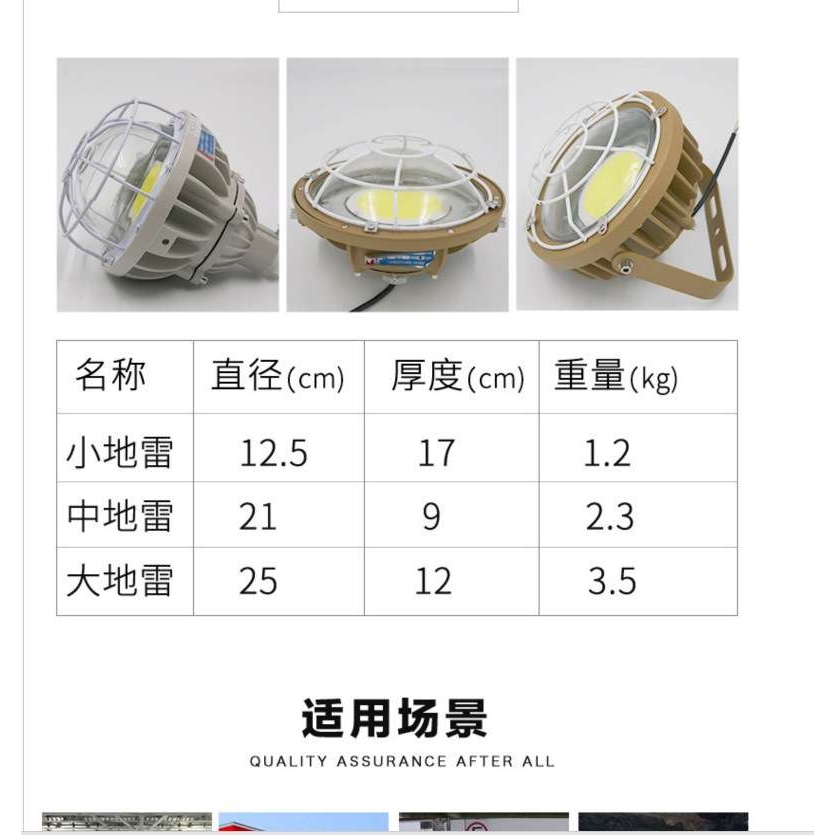 LED防爆灯200w加气站仓库工厂加油站应急照明150w100 w户外投光灯