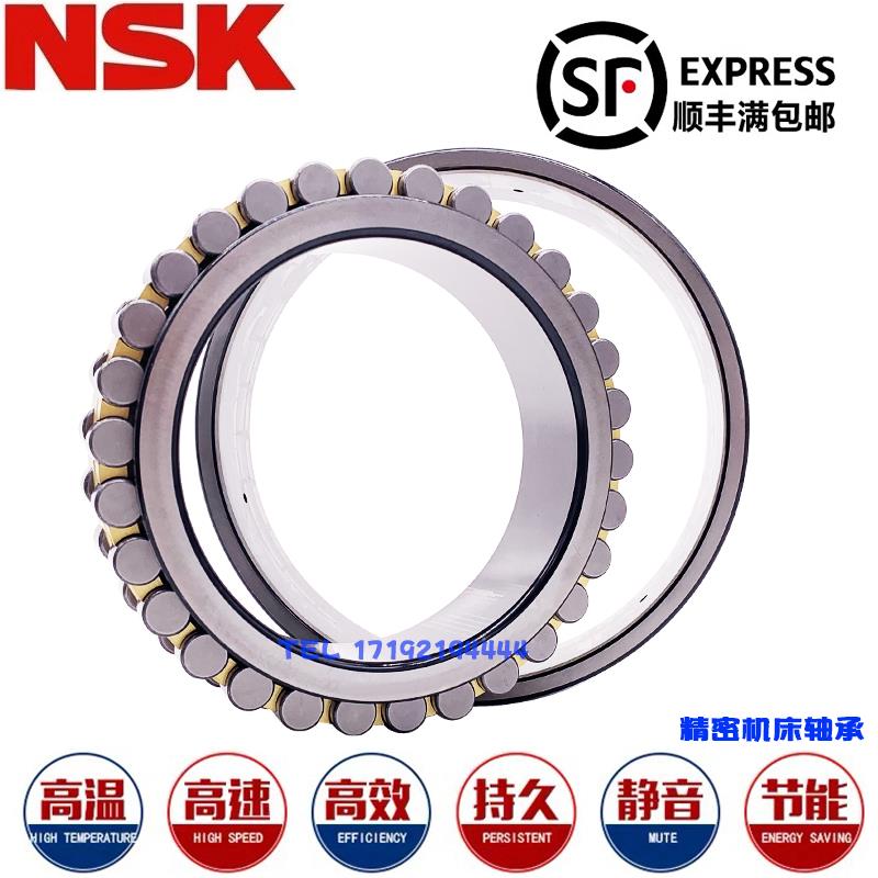 进口日本NSK机床轴承NN 3038 3040 3044 3048 3052 3056 K P4 P5