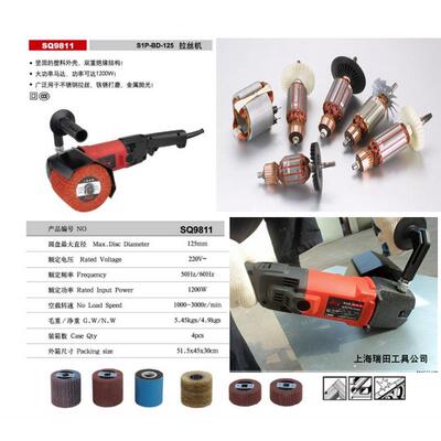 盛奇9811不锈钢抛光拉丝机 220V木材开放漆手提式金属镜面抛光机