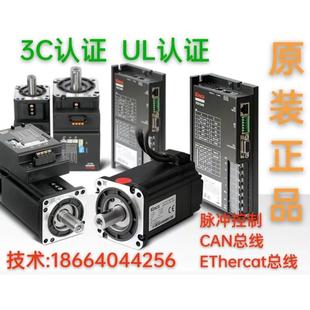 步科伺服马达 FD124S ZL048 0R4 FD134S 低压直流伺服马达