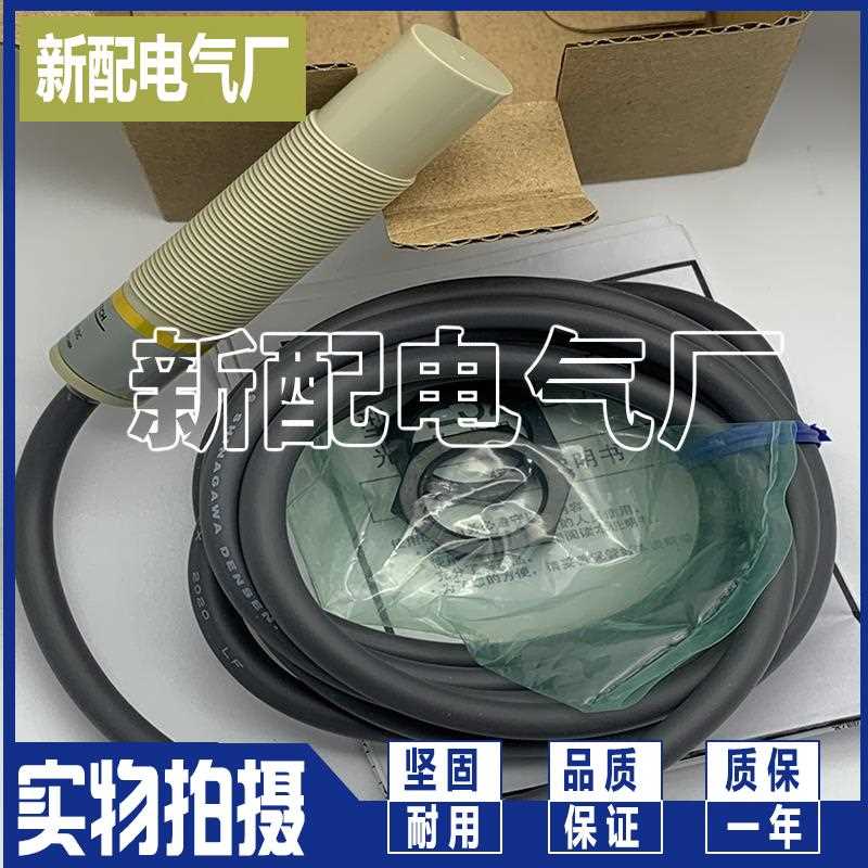 XP E2K-X8ME1 X8MF1 X8MY1 X8ME2 X8MF2 X8MY2电容式传感器 现货