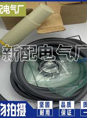 XP E2K-X8ME1 X8MF1 X8MY1 X8ME2 X8MF2 X8MY2电容式传感器 现货