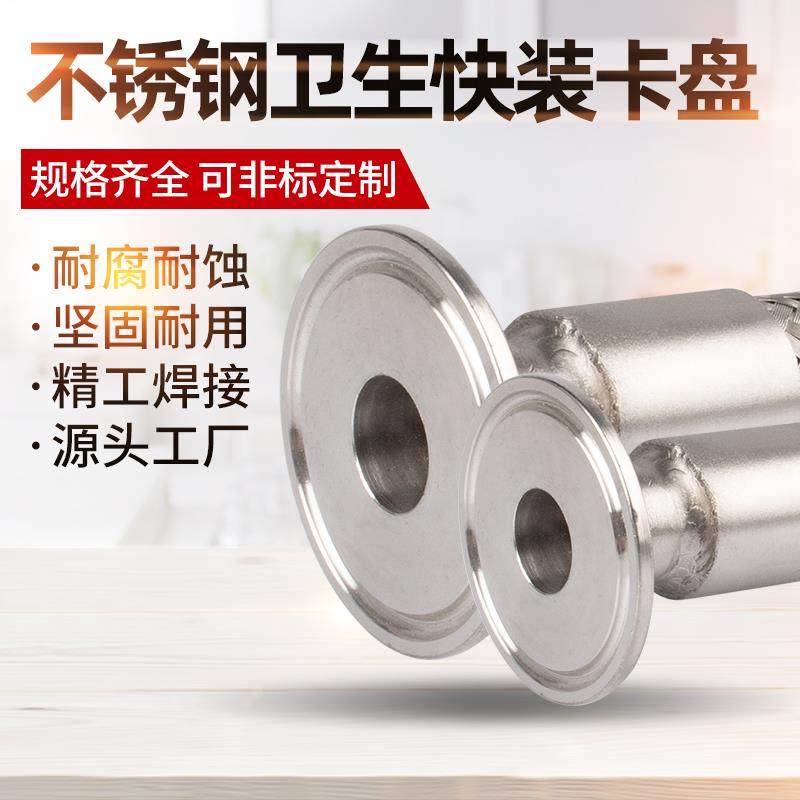 304不锈钢食品级金属软管卫生快装接头波纹管金属编织网软管