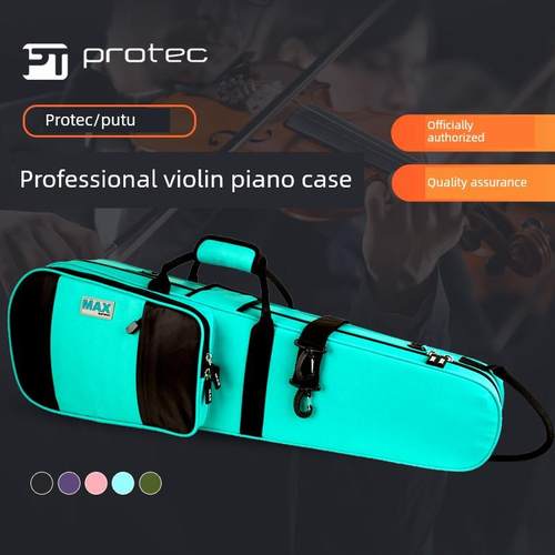 保护小提琴盒盒小提琴轻肩带防震抗形状专业