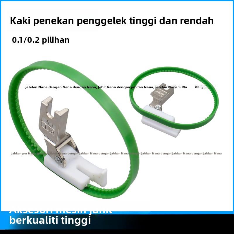 平车塑料滚轮挡边止口压脚坦克带圈皮革0.1/0.2/0.3轮子切线压脚