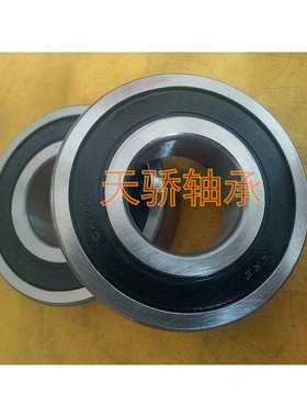哈尔滨深沟球轴承6316-6317-6318-6319-6320-6321-6322ZZ 2RZ 2RS