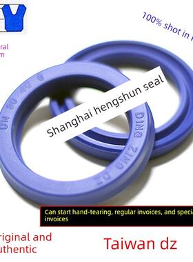 Isi/台湾Dz Un油封密封圈165*(177/180/185/190)*9/15/171*179*14