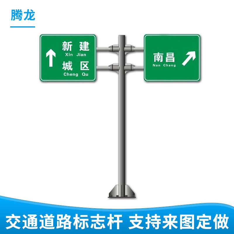 厂家现货交通立杆双悬臂式交通标志杆公路标识杆 交通道路标志杆