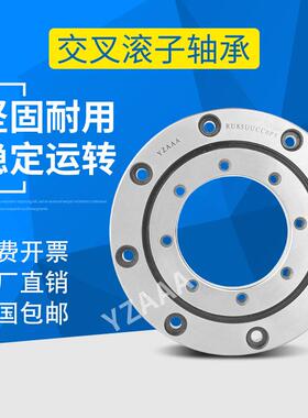 交叉滚子轴承机器人机械手.回转支承RU42UUCCOP5.XRU2012.CRBF201