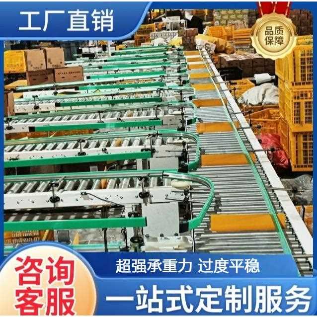 昆山厂家非标定制动力滚筒线输送线无动力滚筒线快递物流卸货神器