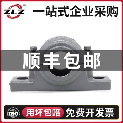 轴承座轴承Z2510Y Z2511Y Z2512Y Z2513Y Z2514Y