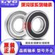 6418 6428 6419 6422 洛阳LYC轴承零类6417 6426 6420 6424 6430E