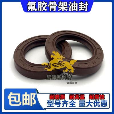 28*55*10耐高温油封 28-55-8 28X55X7 28.55.8氟胶 耐酸碱 密封圈