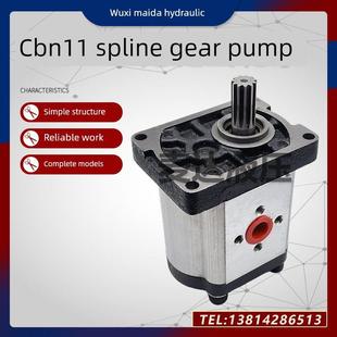 320 316 325液压泵头总成液压油泵 G314 拖拉机齿轮泵11齿花键Cbn
