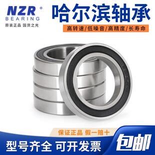 微型上深沟轴承6810RS 6811ZZ 6811RS 6812ZZ/RS 6813ZZ 6813RS