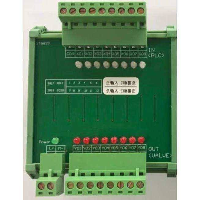 FD08-0AB1 FD08-0AB0开关放大板 8路开关量输出板 PLC放大板