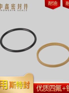 斯特封活塞密封圈420/440/450/460*444.5/464.5/474.5/484.5*8.1