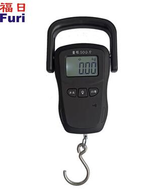 福日电子快递手提秤物流称重家用吊钩称电子秤50KG量程顺丰22款