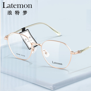 Latemon浪特梦眼镜近视女度数可配素颜眼镜架男款2025新款L52438