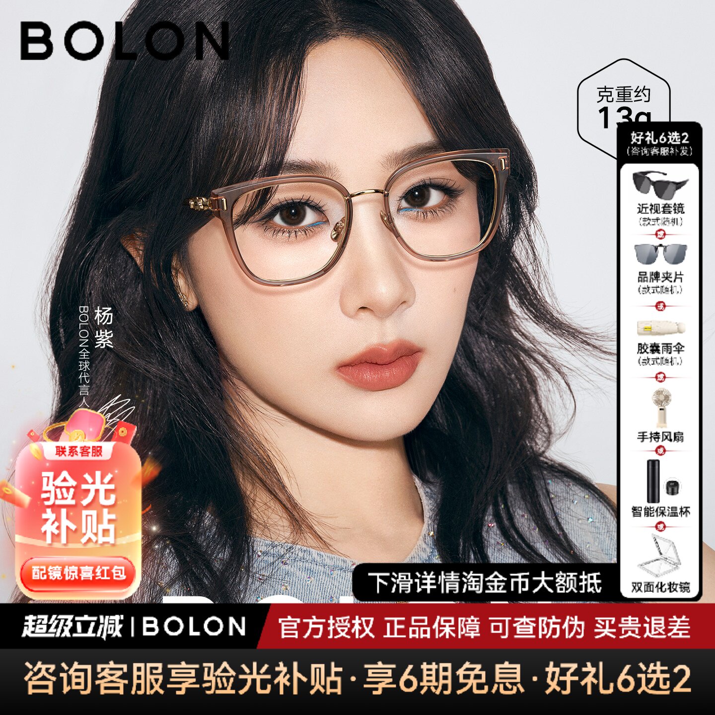 【杨紫同款】暴龙近视眼镜框猫眼潮流方圆形百搭素颜镜架女BA6061