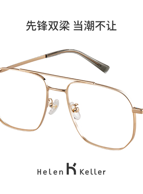 【王一博同款眼镜】海伦凯勒新款飞行员男近视眼镜框架女H82056