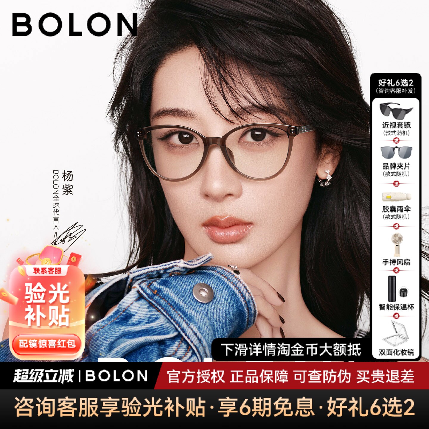 BOLON暴龙眼镜框26新品猫眼黑框透茶色近视镜架配度数女款BJ5221