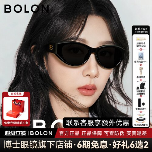 【七夕礼物】暴龙墨镜女款26新猫眼个性偏光近视太阳眼镜男BL3208