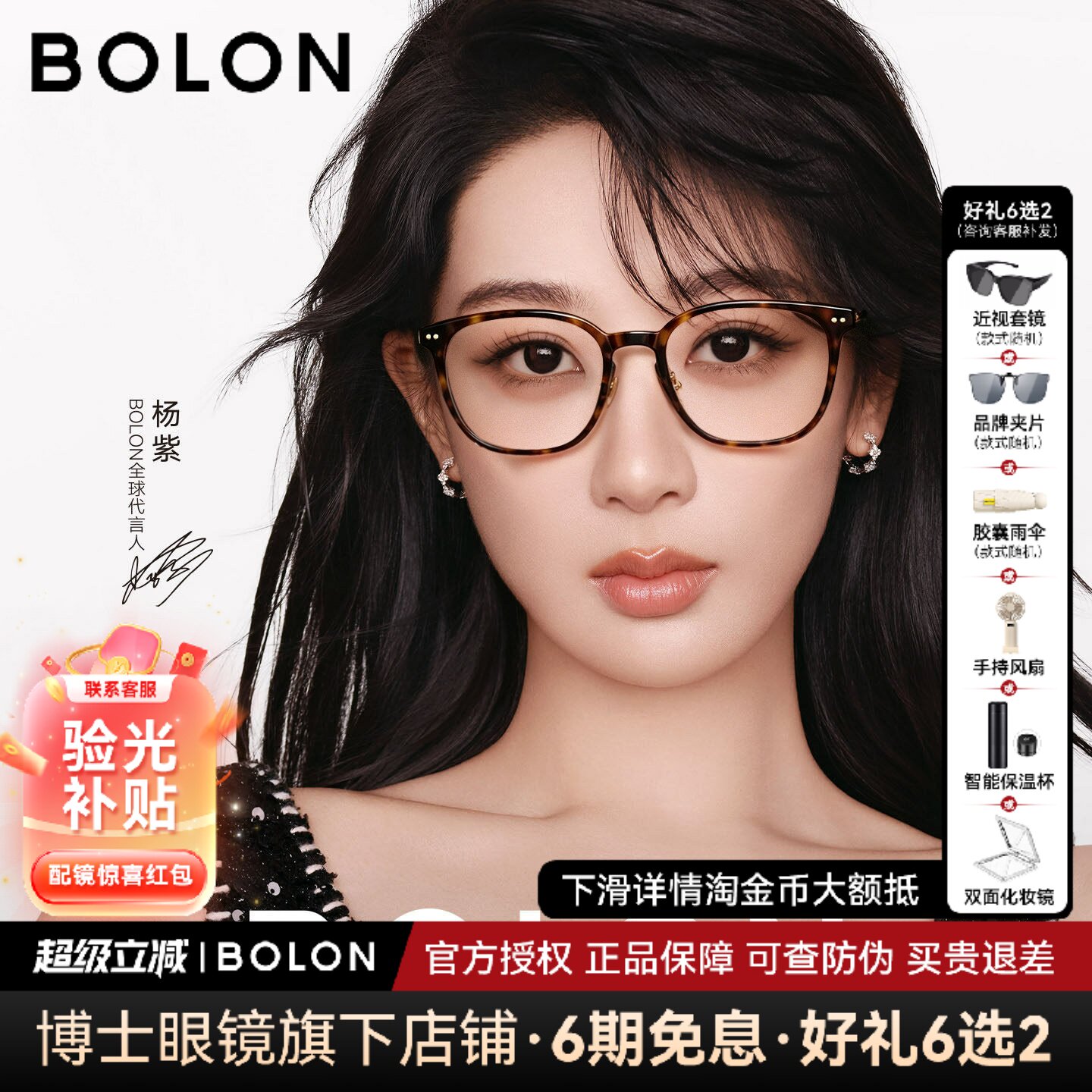 暴龙玳瑁黑框素颜近视镜架配度数