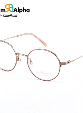 CHARMANT夏蒙眼镜圆框近视女度数可配防蓝光钛架镜架男款GA38227